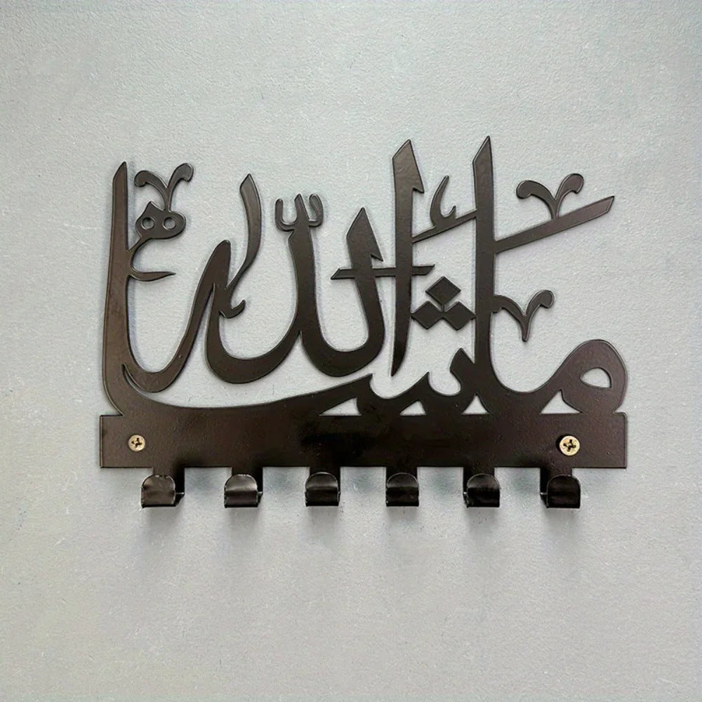 Mashallah Key & Holder