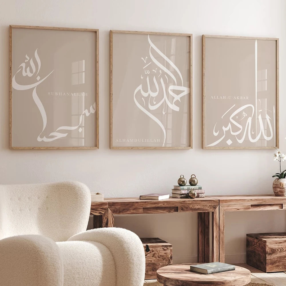 Islamic Dhikr Calligraphy Wall Art – 3-Piece Canvas Set