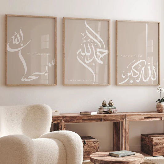 Islamic Dhikr Calligraphy Wall Art – 3-Piece Canvas Set