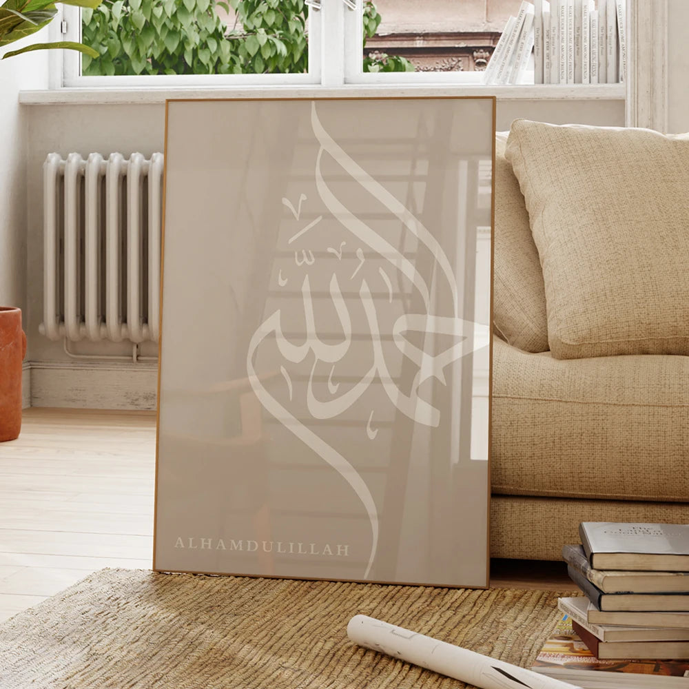 Islamic Dhikr Calligraphy Wall Art – 3-Piece Canvas Set