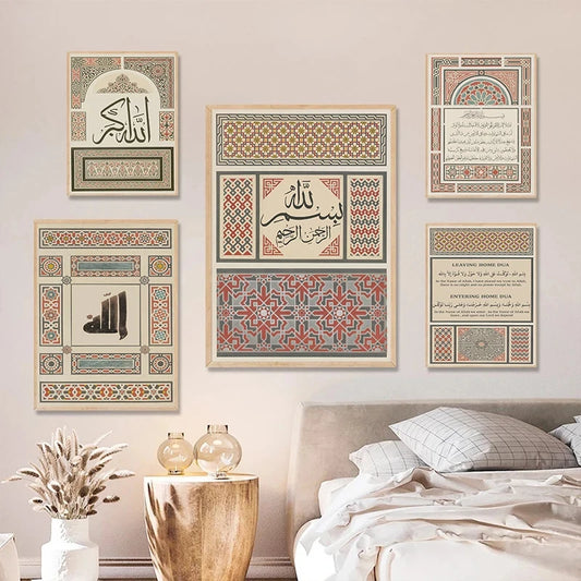 Islamic Geometric