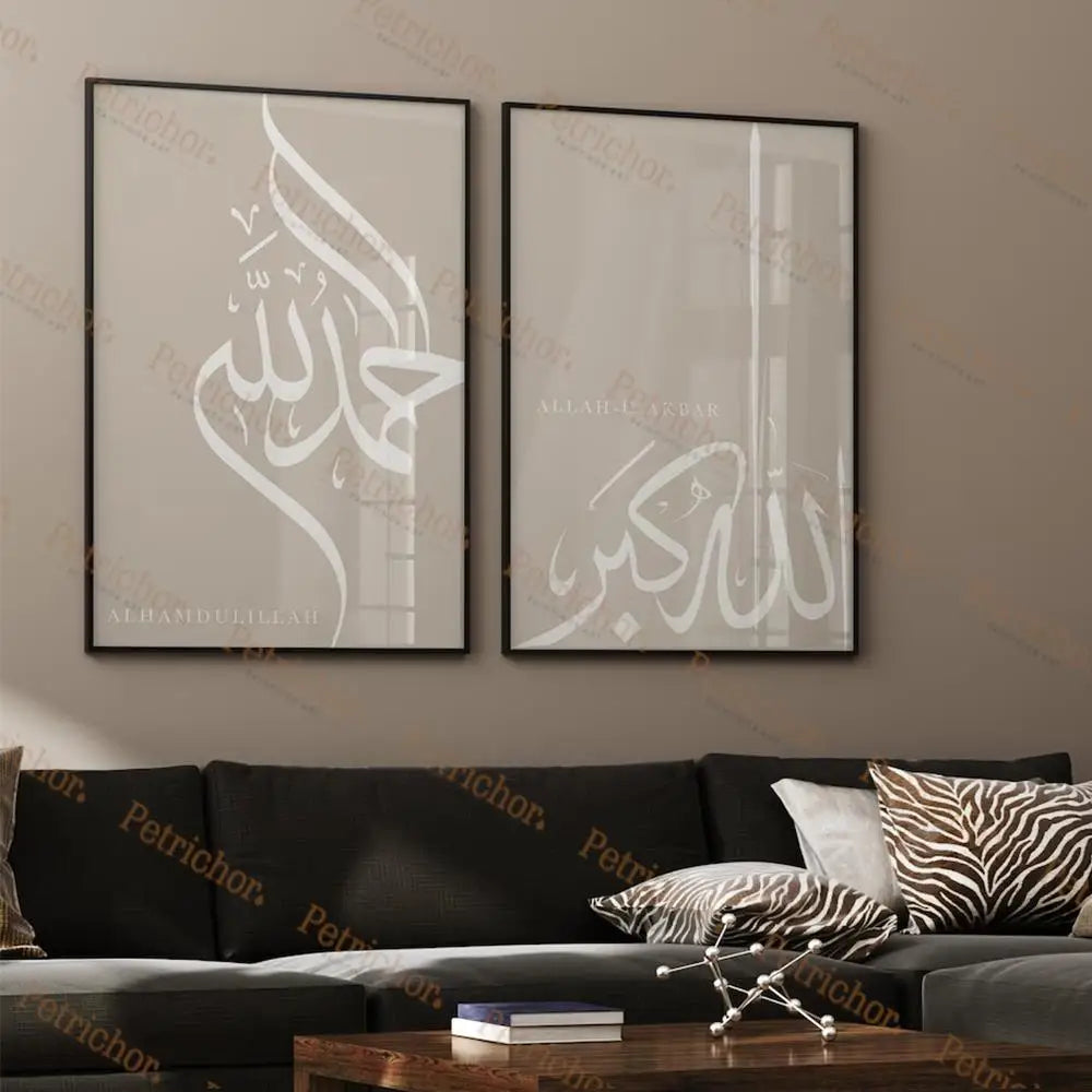 Islamic Dhikr Calligraphy Wall Art – 3-Piece Canvas Set