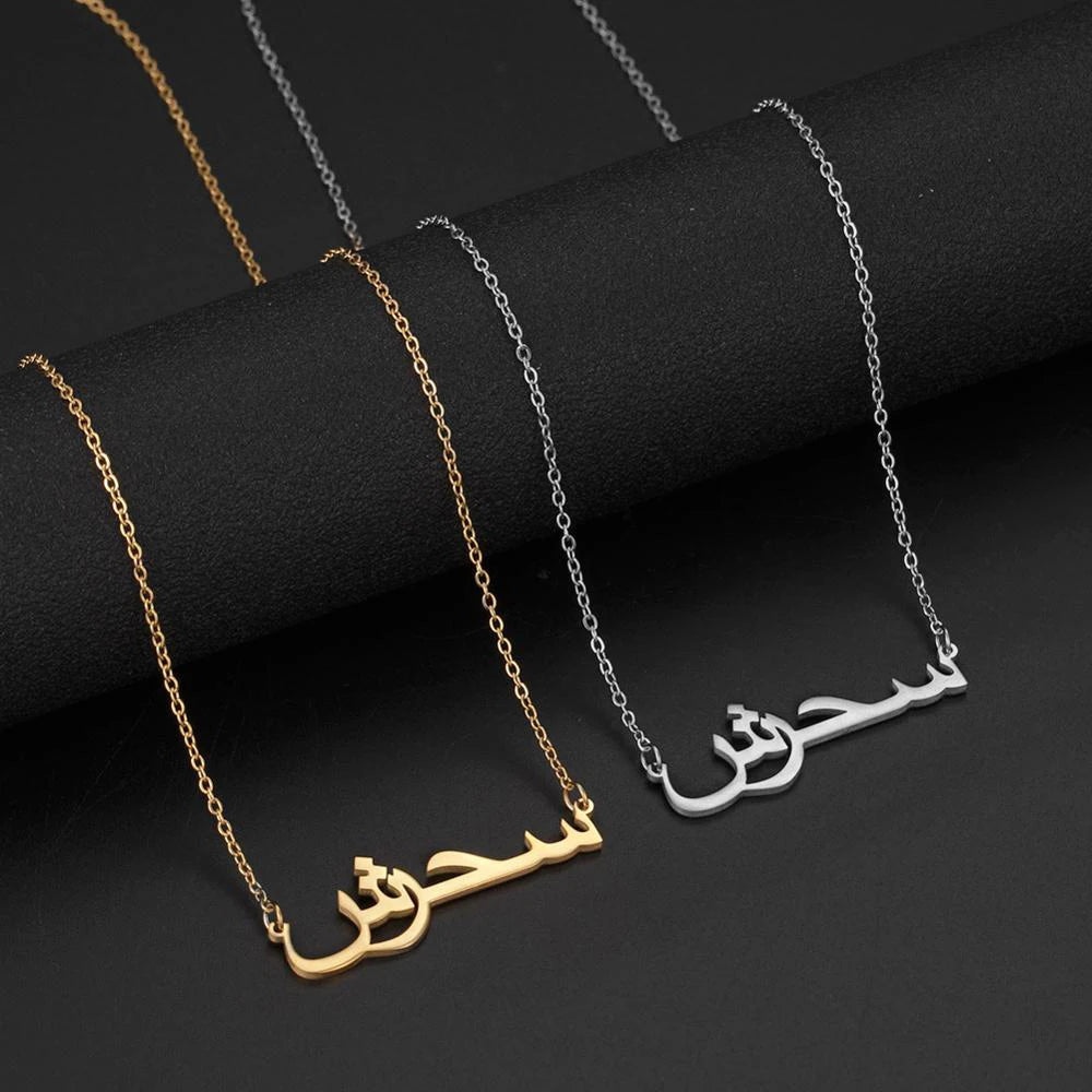 Custom Arabic Name Necklace - Stainless Steel Personalized Pendant